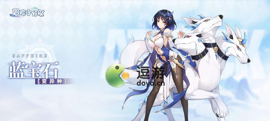 达猫小分队炼金毕业装怎么选？最佳搭配有哪些？  第2张