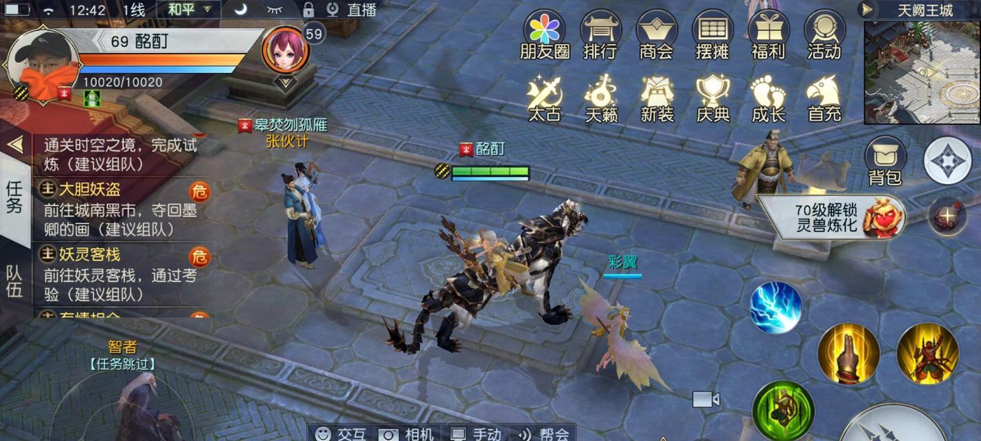 镇魔曲手游哪个职业最强？职业选择与推荐指南？  第3张