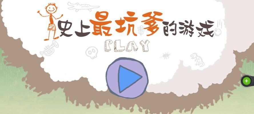 迷失之夜第三夜仇恨攻略是什么？如何七夜通关详解？  第2张