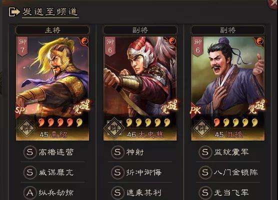 聊斋搜灵录辛十四娘最强阵容搭配推荐？如何打造无敌组合？  第2张