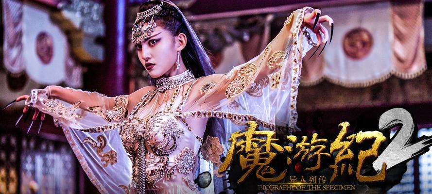 《问道》机缘秘境副本怎么玩？灵丹妙药副本有哪些特点？  第1张