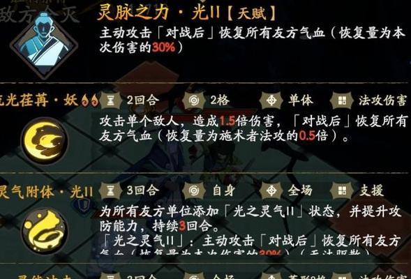 天地劫幽城再临弃渊天堑活动怎么参加？有哪些奖励？  第1张