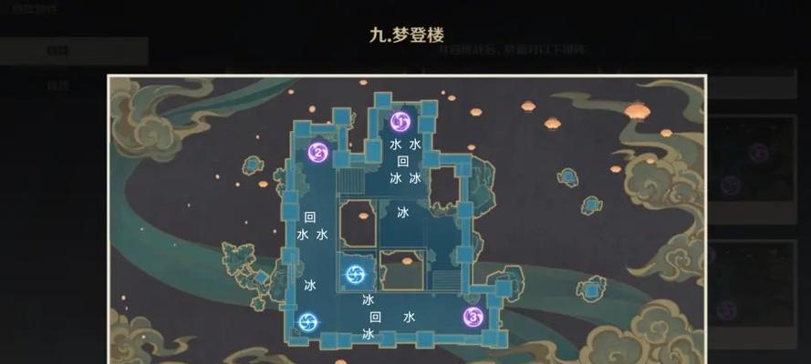 原神机关棋谭灵妙之局怎么玩？有哪些攻略技巧？  第3张