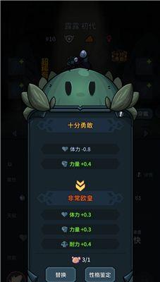 提灯与地下城宠物分解是否返还材料？如何操作？  第2张