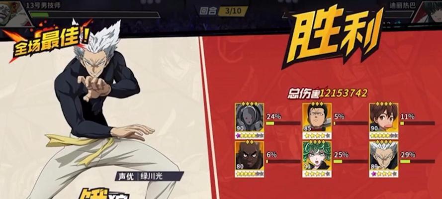 一拳超人最强之男王者挑战怎么玩？新玩法介绍攻略是什么？  第2张