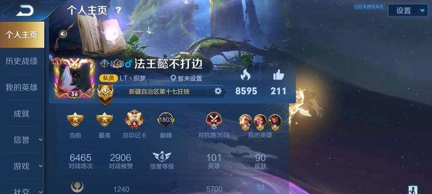 王者荣耀狂铁铭文怎么搭配？狂铁铭文搭配技巧有哪些？  第1张