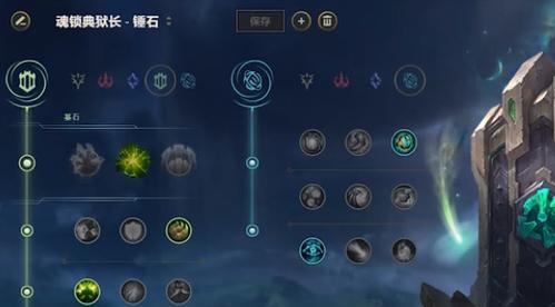 影之刃3琴女怎么玩？技能连招技巧有哪些？  第3张