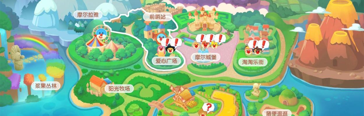 摩尔庄园手游石板路怎么购买？购买石板路需要注意什么？  第1张