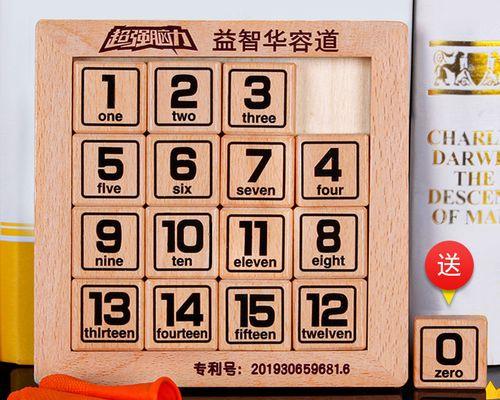 英雄联盟手游最强大脑拼图怎么玩？攻略技巧有哪些？  第2张