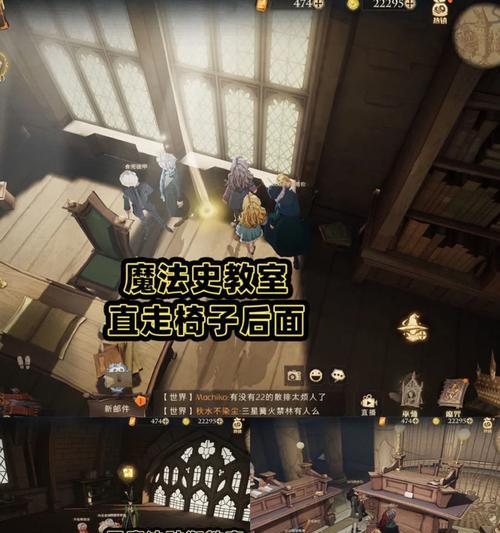 哈利波特魔法觉醒魔法史答题攻略怎么过？有哪些技巧和提示？  第2张