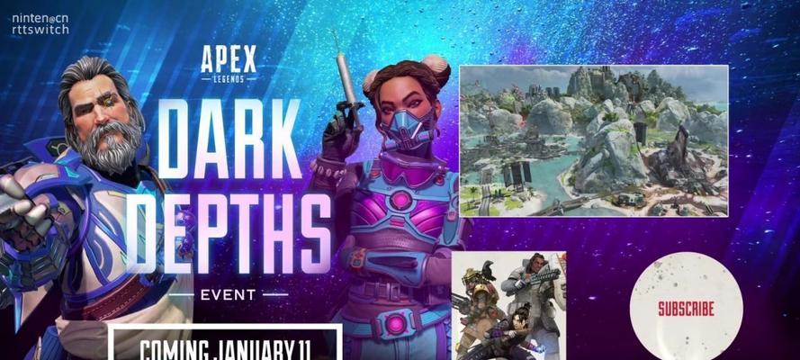 Apex英雄限时模式怎么玩？全新玩法有哪些特点？  第1张