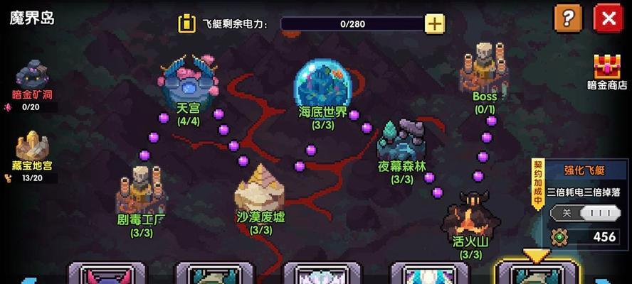 我的勇者战士技能效果怎么样？如何发挥最佳战斗效果？  第2张