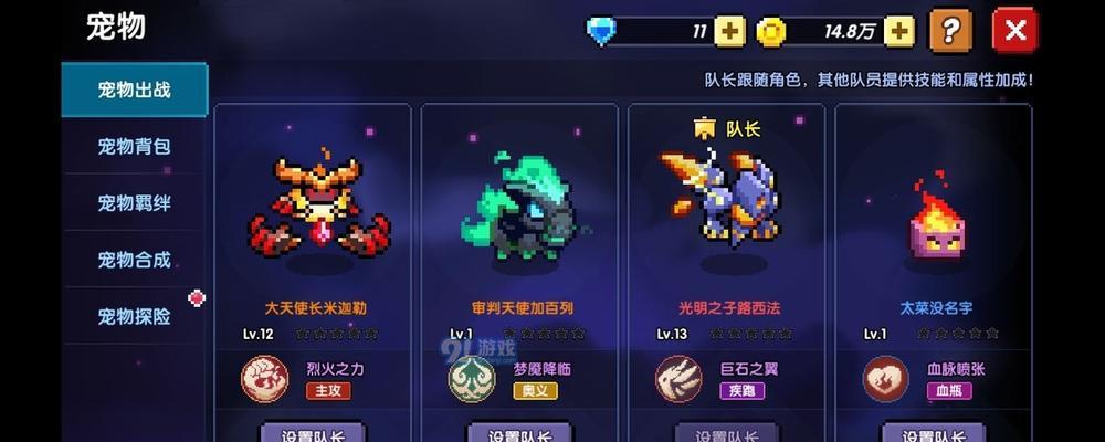 我的勇者战士技能效果怎么样？如何发挥最佳战斗效果？  第1张