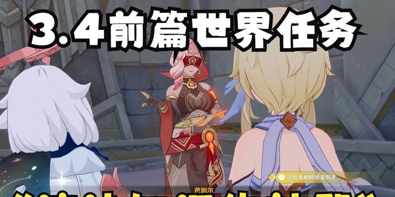 原神流沙如泪的神殿大门开启方法介绍？  第3张