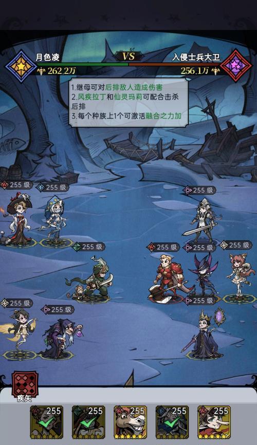 魔渊之刃欢乐抽奖券怎么用？使用攻略有哪些常见问题解答？  第3张