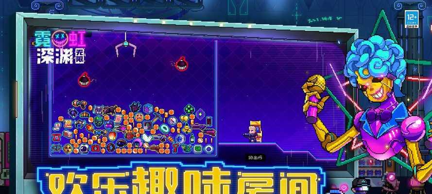 霓虹深渊无限门票使用方法是什么？所有门票效果如何一览？  第1张