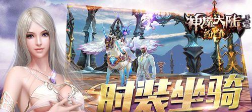 新神魔大陆暗翼伯爵厉不厉害？角色特点与能力解析！  第2张