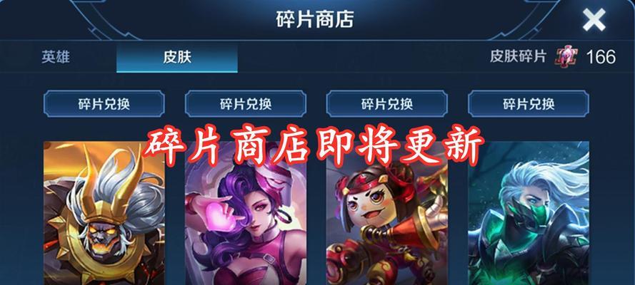 王者荣耀炮火千金探索活动答案一览？如何快速找到所有答案？  第1张