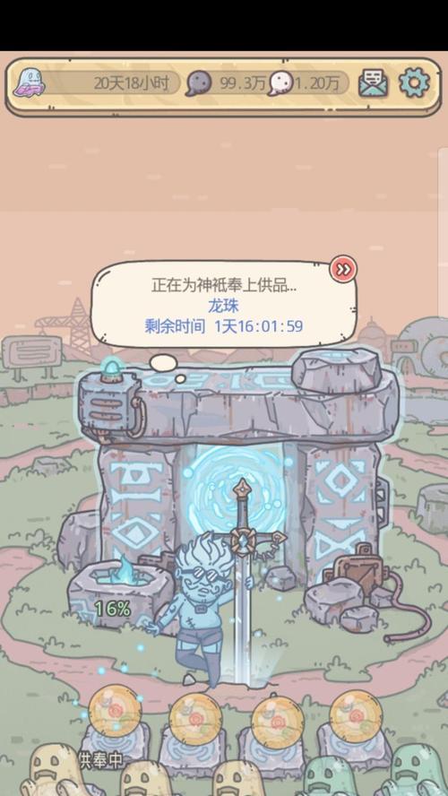 最强蜗牛自动选区怎么处理？遇到问题如何快速解决？  第3张