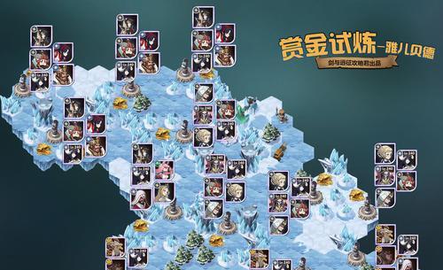 剑与远征瓦尔克赏金试炼如何通关？路线攻略是什么？  第2张