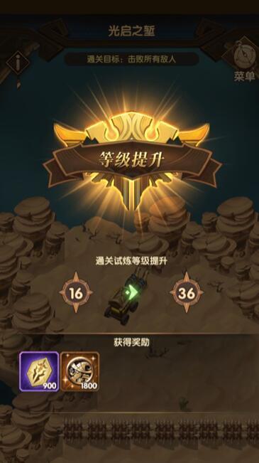 剑与远征瓦尔克赏金试炼如何通关？路线攻略是什么？  第3张