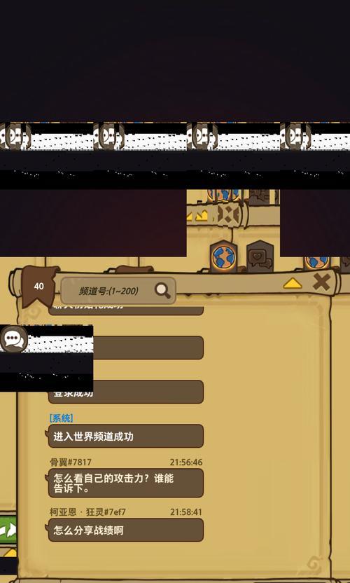 魔界塔伤害机制是什么？如何有效提高伤害输出？  第2张