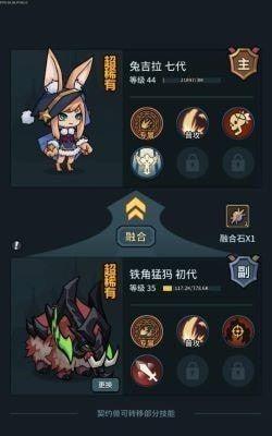 石器时代M翼龙系宠物加点技巧攻略是什么？如何正确加点提升宠物能力？  第2张