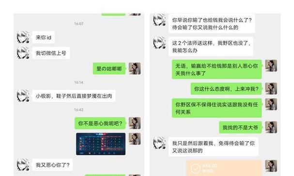 王者荣耀陪练如何进行？陪练过程中应注意哪些事项？  第3张