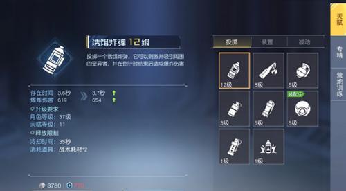 问道之路星辰篇的玩法是什么？有哪些攻略？  第3张