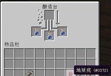 我的世界中桶的制作方法是什么？  第3张