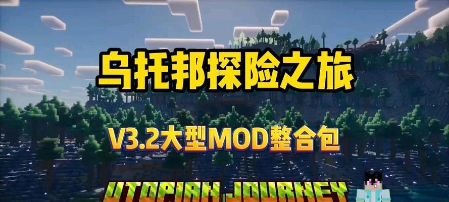 我的世界mod安装方法是什么？  第3张