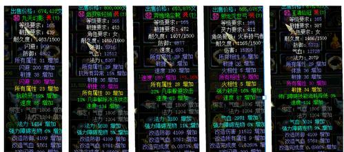 问道喊话不显示如何解决？  第2张
