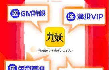 零元手游app平台有哪些？如何找到免费的游戏资源？  第1张