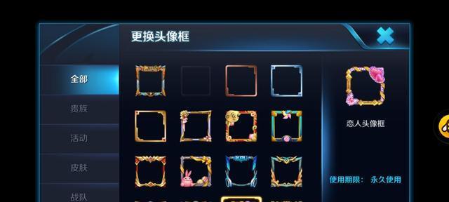 王者荣耀头像刷新的步骤是什么？  第1张