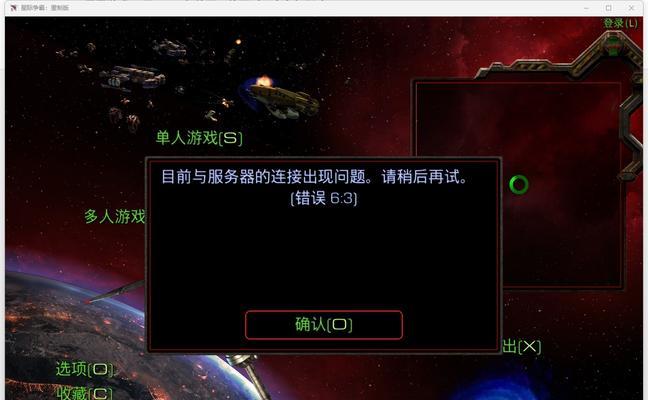 魔兽世界停服时间如何查询？停服对玩家有什么影响？  第1张