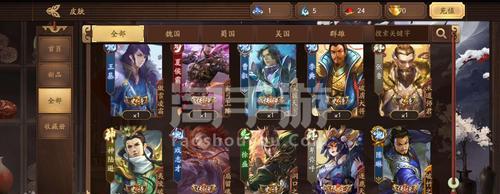 三国杀实名制流程是怎样的？  第2张