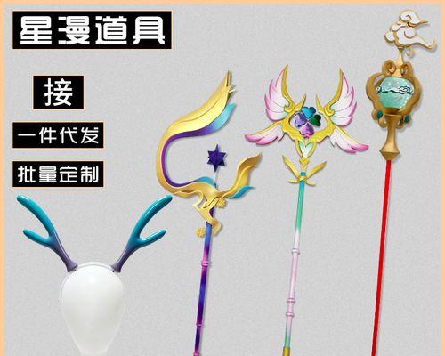 王者荣耀瑶原皮法杖的售价是多少？  第2张
