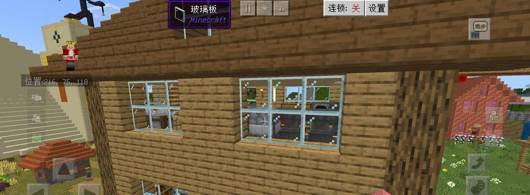 我的世界如何建造屋顶老人？  第3张