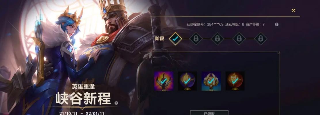 lol手游面具和破败哪个更胜一筹？如何选择？  第1张