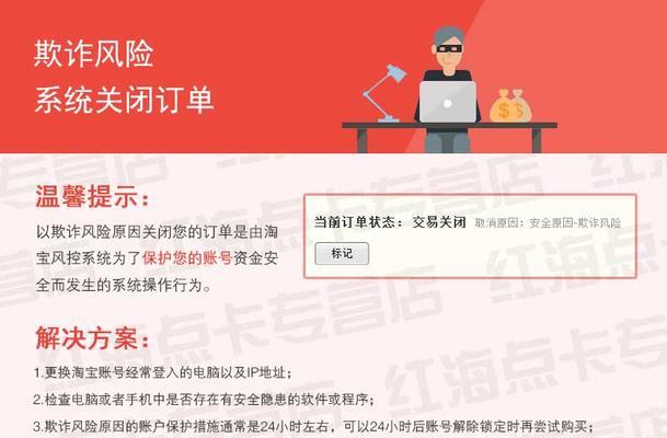 梦幻西游寄售点卡金额怎么算？寄售点卡的金额计算方法是什么？  第2张