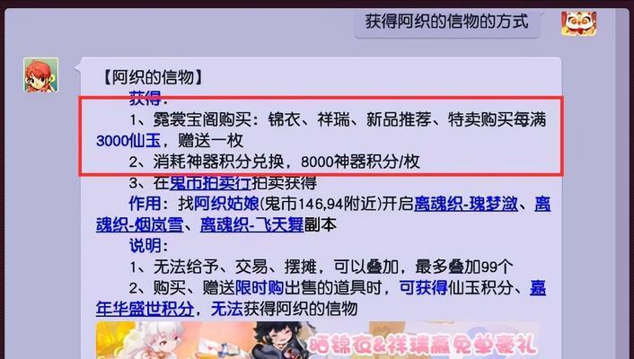 梦幻西游寄售点卡金额怎么算？寄售点卡的金额计算方法是什么？  第3张