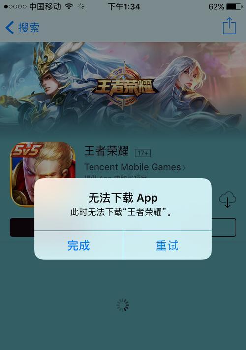 王者荣耀打不开怎么回事？遇到问题该如何解决？  第1张