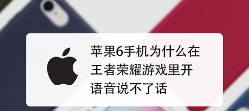 王者荣耀打不开怎么回事？遇到问题该如何解决？  第2张