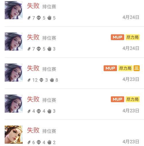 王者荣耀打不开怎么回事？遇到问题该如何解决？  第3张