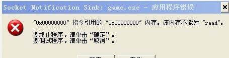 如何在单机红警中实现双人联机对战电脑？  第2张