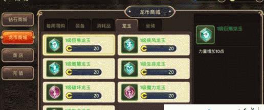 哪些软件可以安全收手游联盟账号？选择标准是什么？  第3张