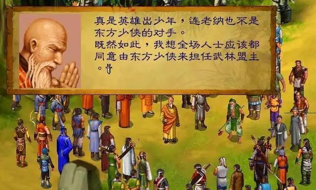 不能玩系列通关的手游推荐？通关技巧有哪些？  第2张