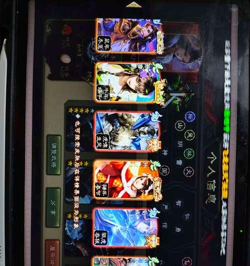 三国杀冻皮如何切换回来？操作步骤是什么？  第2张
