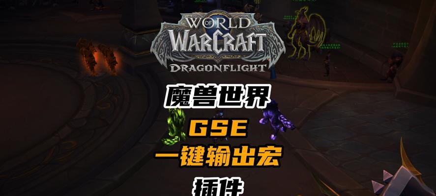 魔兽世界wa的图标怎么移动？如何自定义？  第1张