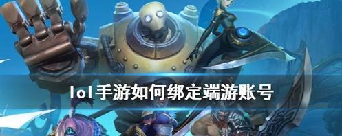 lol手游申请截止日期？如何在期限内申请？  第2张